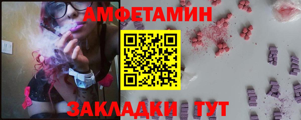 Кашира  АМФ  Вход с VPN  АМФ Premium 