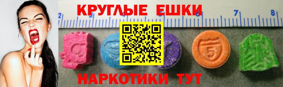 Экстази  Вход с VPN  ЭКСТАЗИ 250 мг  Кашира  Ecstasy DUBAI 