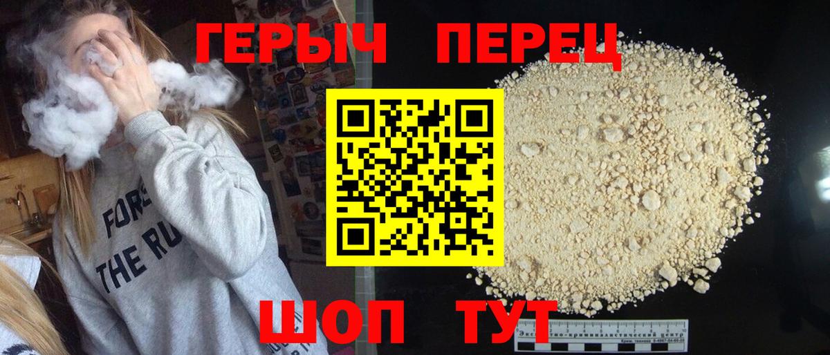 ГЕРОИН Афган Кашира