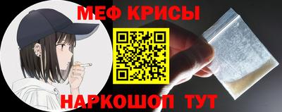 индика Кунгур