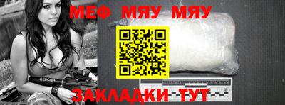 индика Кунгур
