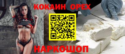 индика Кунгур