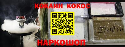 мяу мяу кристалл Кулебаки