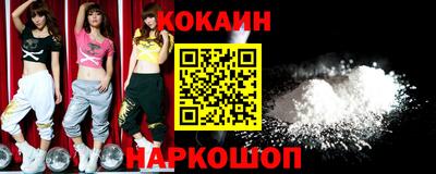 кокаин колумбия Кумертау