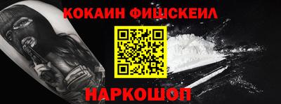 мяу мяу кристалл Кулебаки