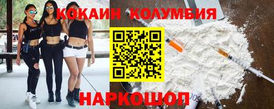 индика Кунгур