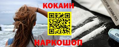мяу мяу кристалл Кулебаки
