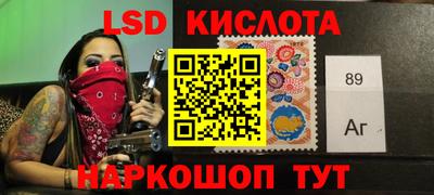 мяу мяу кристалл Кулебаки