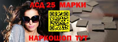 мяу мяу кристалл Кулебаки