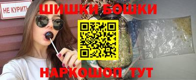 мяу мяу кристалл Кулебаки