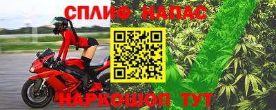 мяу мяу кристалл Кулебаки