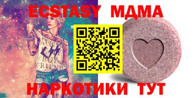индика Кунгур