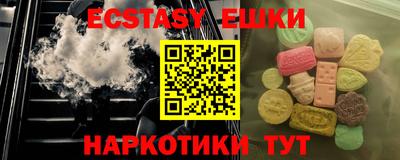 мяу мяу кристалл Кулебаки