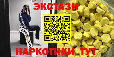 индика Кунгур