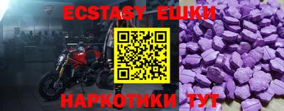мяу мяу кристалл Кулебаки