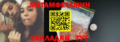 мяу мяу кристалл Кулебаки