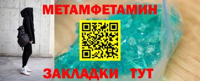 мяу мяу кристалл Кулебаки