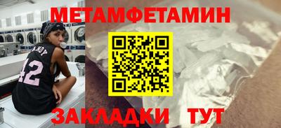 индика Кунгур