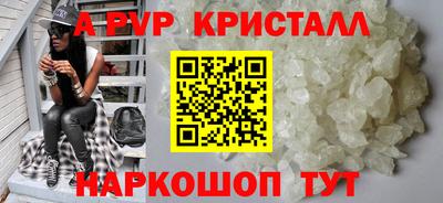 индика Кунгур