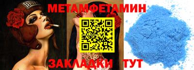 индика Кунгур