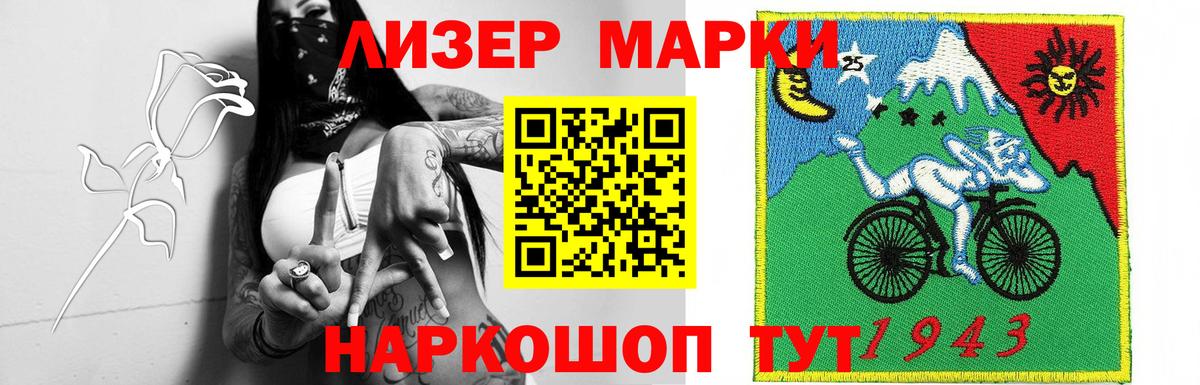 Кашира  ЛСД экстази ecstasy  LSD-25 экстази ecstasy  Вход с VPN 