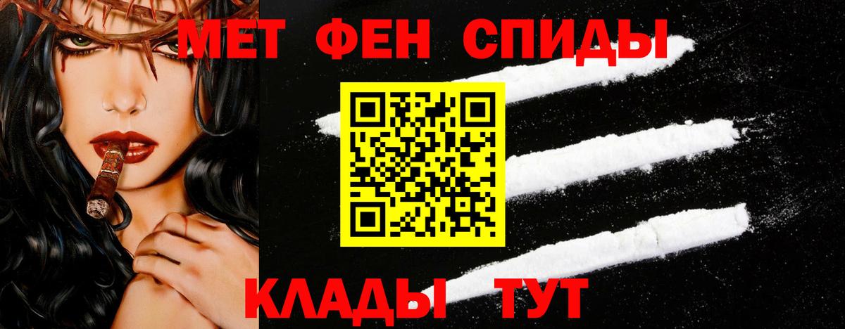 Кашира  МЕТАМФЕТАМИН пудра  МЕТАМФЕТАМИН  Вход с VPN 