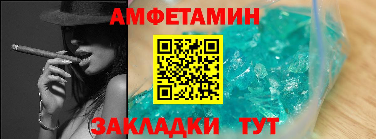 МЕТАМФЕТАМИН Methamphetamine Кашира