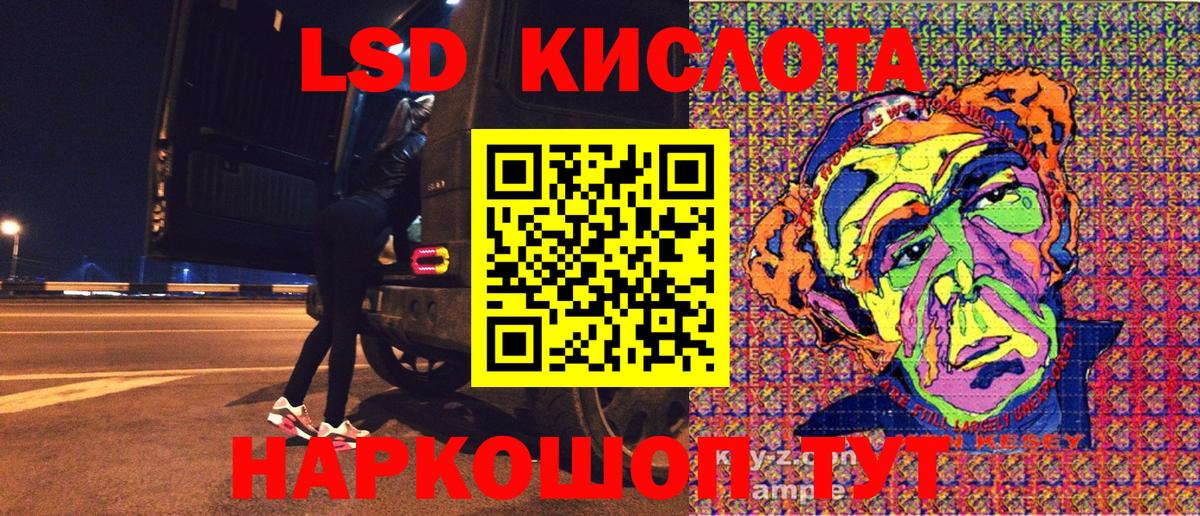 Кашира  Марки NBOMe 1,5мг  Вход с VPN 