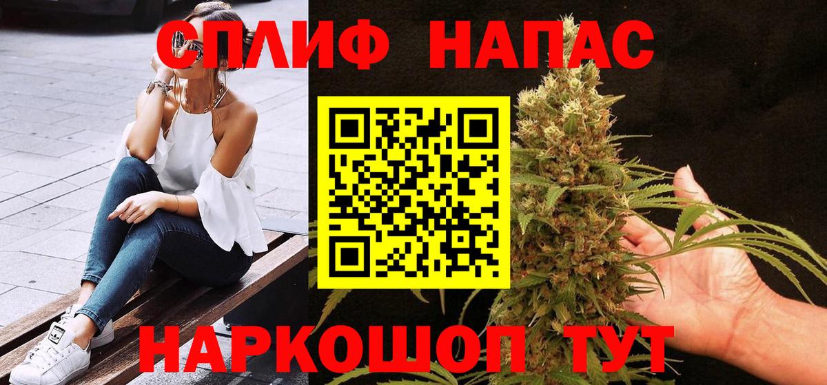 Каннабис AK-47  Вход с VPN  Шишки марихуана THC 21%  МАРИХУАНА план  Кашира 